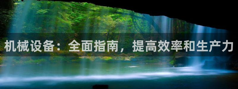 九游会线上平台下架吗