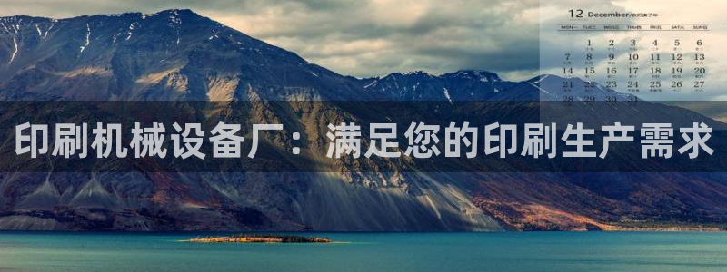 J9九游会官网app