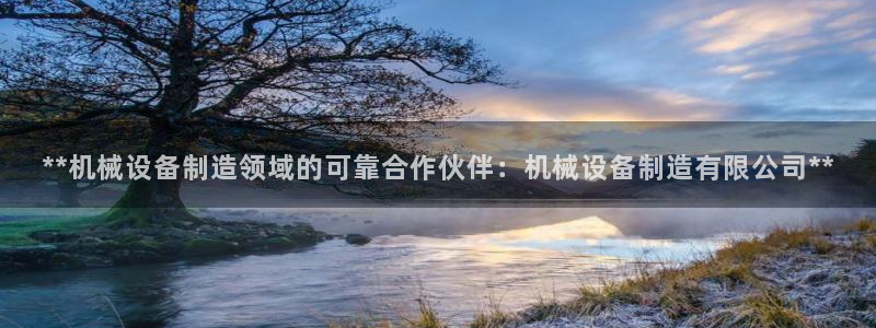 J9九游会J9