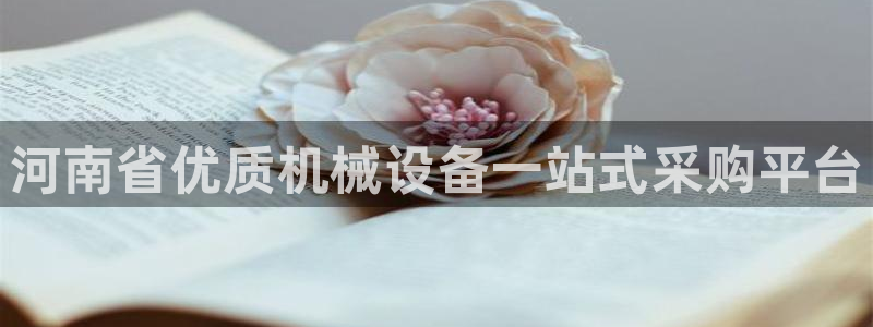 九游会怎么提款