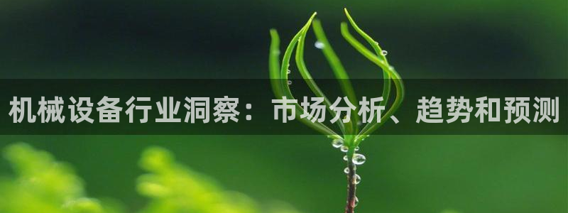 九游会老哥俱乐部官网首页