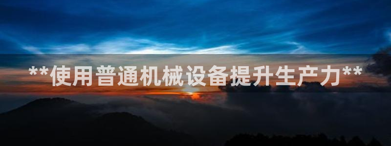 j9九游会app官网下载