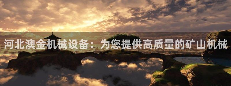 九游会官网站