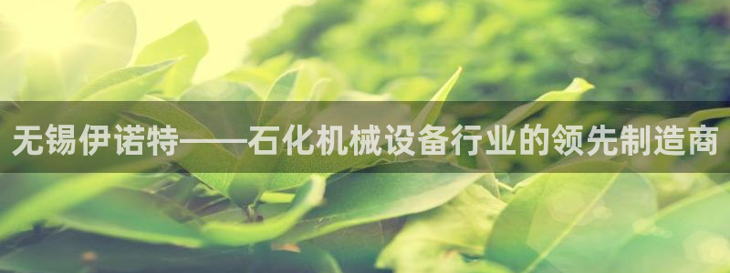 九游j9国际