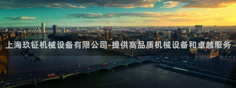 九游会官网页