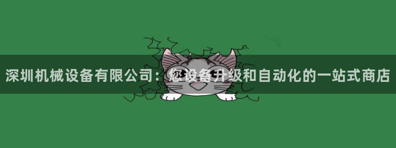 j9九游会app在哪里