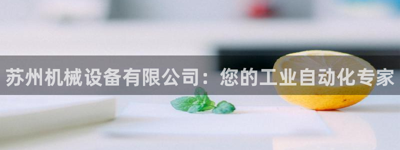 九游会 网址
