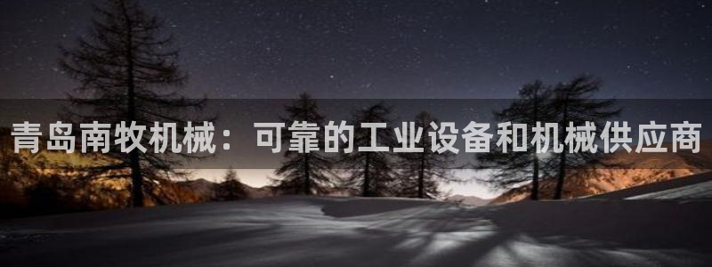 九游会官网首页进入吗