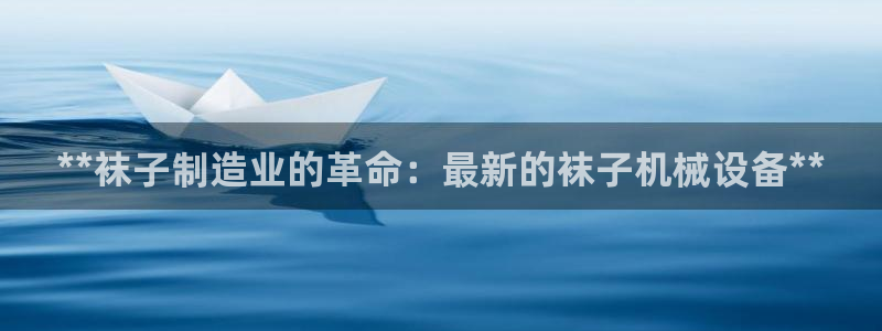 九游会网站网