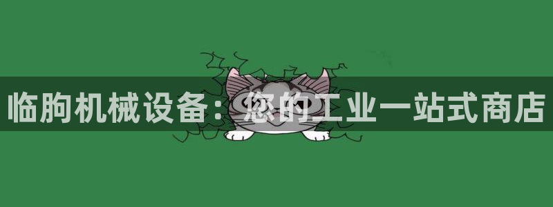 九游会6up