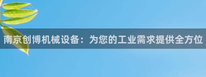 j92019九游会