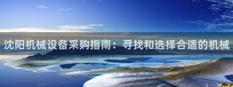 九游会数字货币