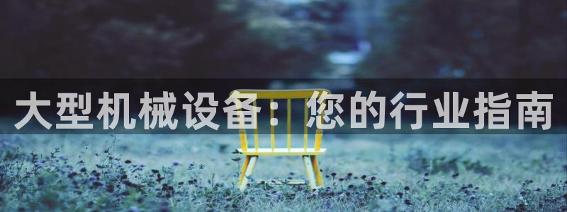 j9九游会怎么样