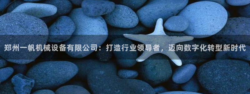 j9九游会体育