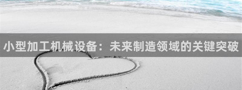 九游会手机登陆