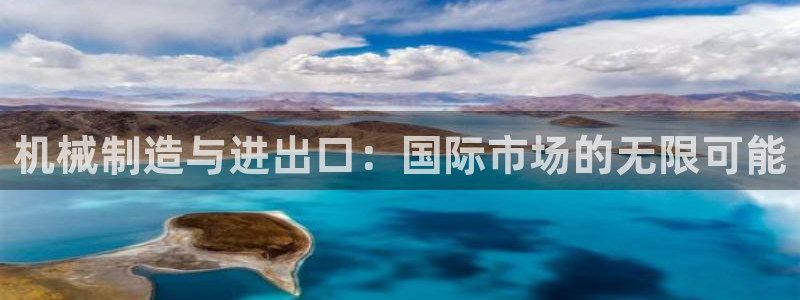 九游会ag入口