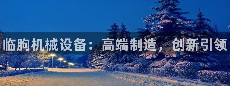 j9九游会直营