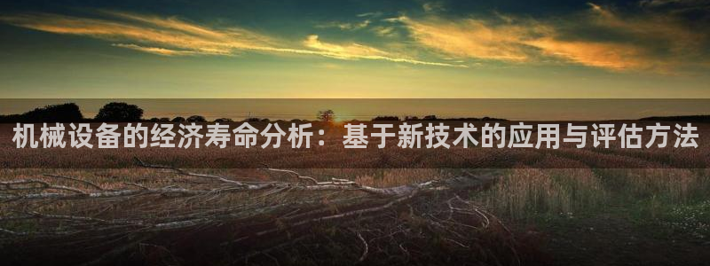 九游老哥俱乐部官方网站