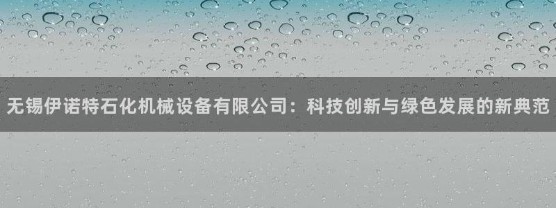 九游会平台网站