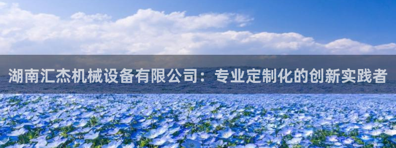 九游会老哥俱乐部官网