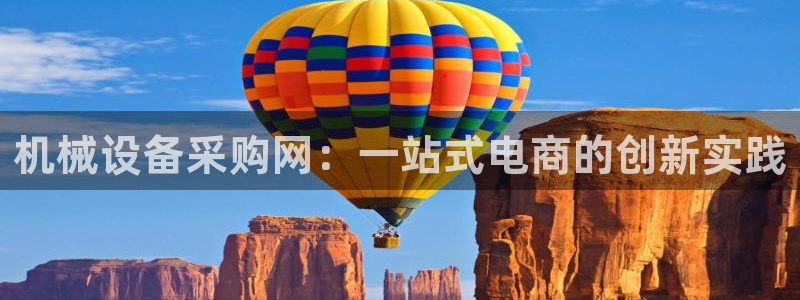 九游会老哥论坛
