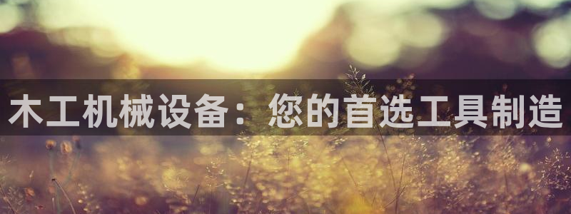 九游会黑吗