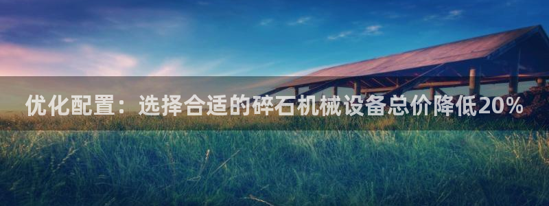 九游会ag官方网站