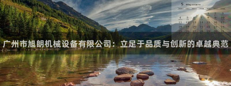 九游会官方下载