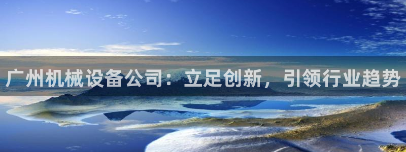 九游会app下载版官网正版手游