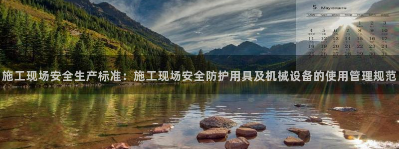 九游会网址是多少