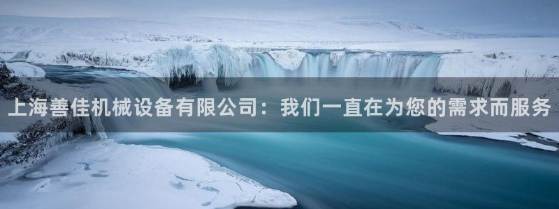 九游j9官网