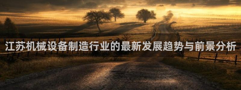 九游会 ag