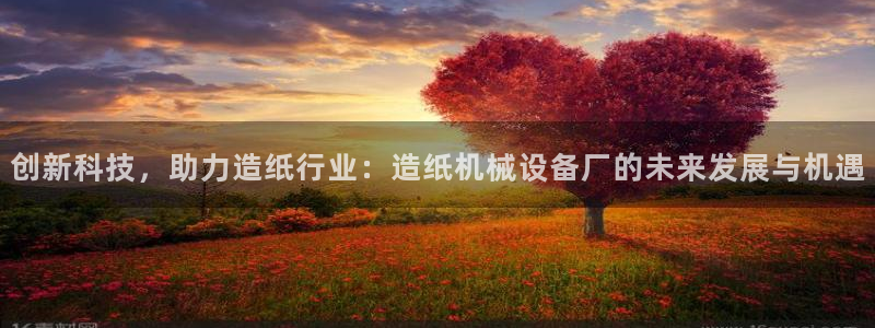 9游会官方网站