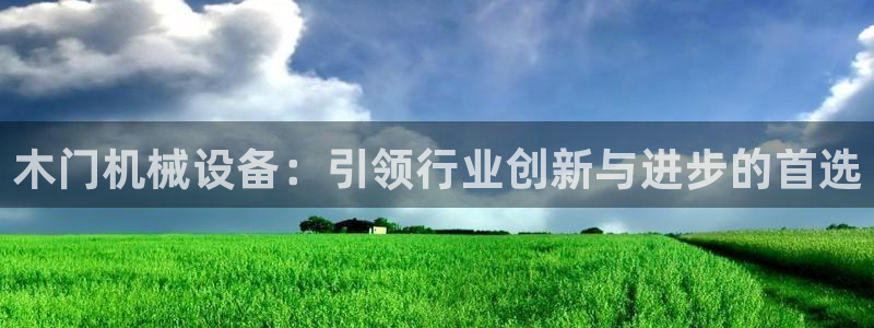 J9九游会官网app