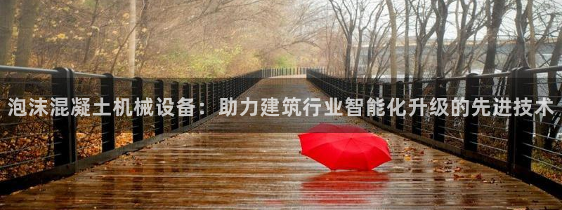 j9九游会官方网站国际怎么样