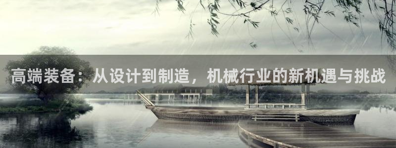 九游会官网页