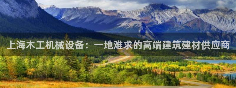 九游会在
