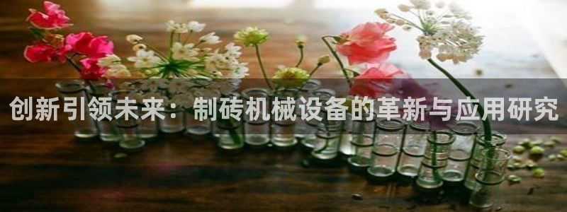 九游会官网jy