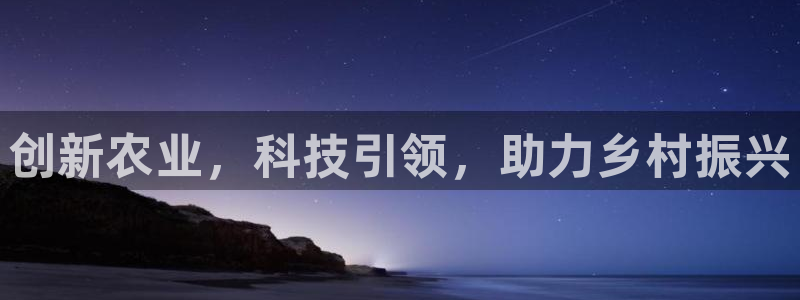 九游会官方正版下载