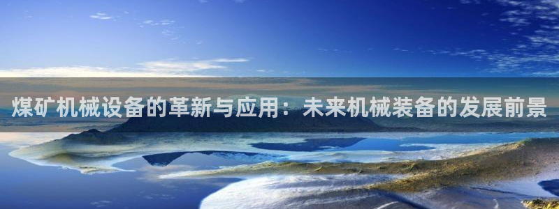 九游会在线官方下载吗