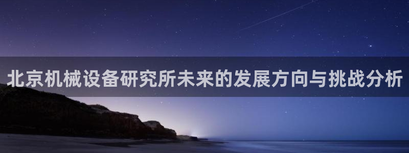 九游会上不去了