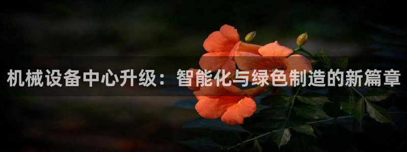 9游会官网首页