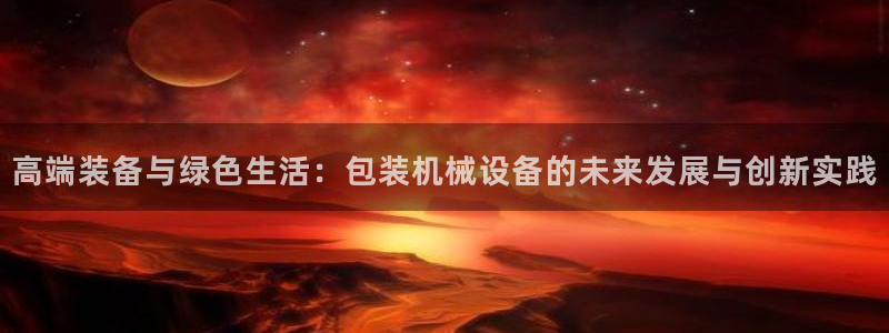 j9九游会老哥俱乐部