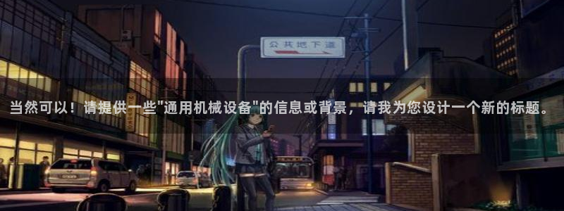 九游会官方地址