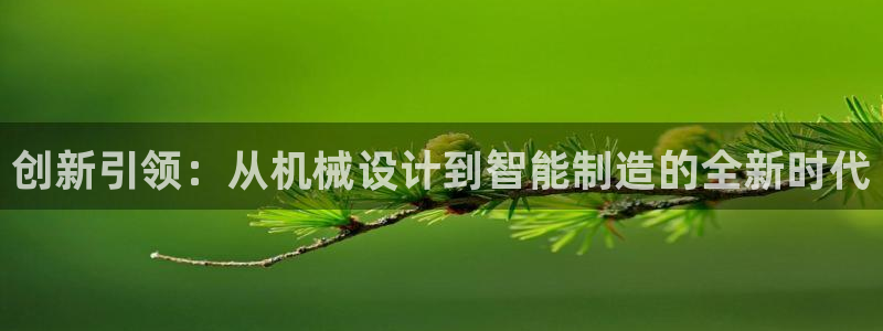 九游会j92020：