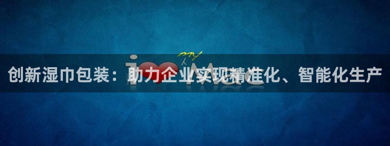 九游会ag官方平台