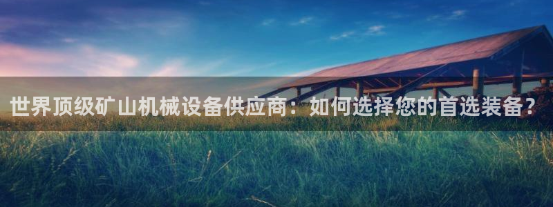 九游J9官网登录入口