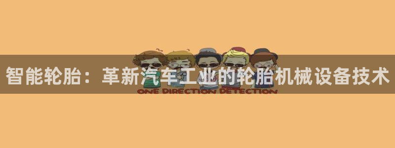 九游官网j9活动介绍