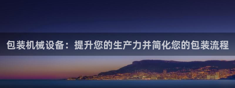 j9九游会怎么样